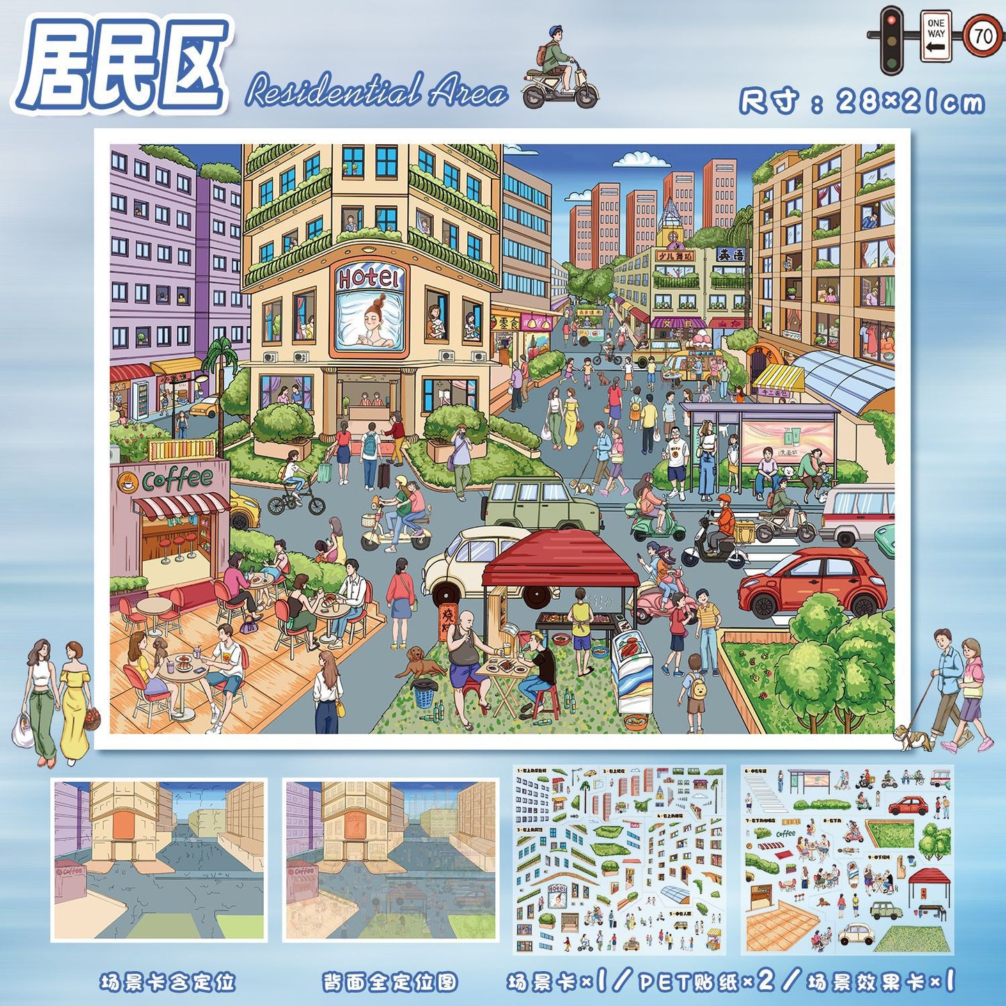 YL160 Old Town Glow DIY 3D Scene Stickers Collection- 3 Cute Miniature Scenes