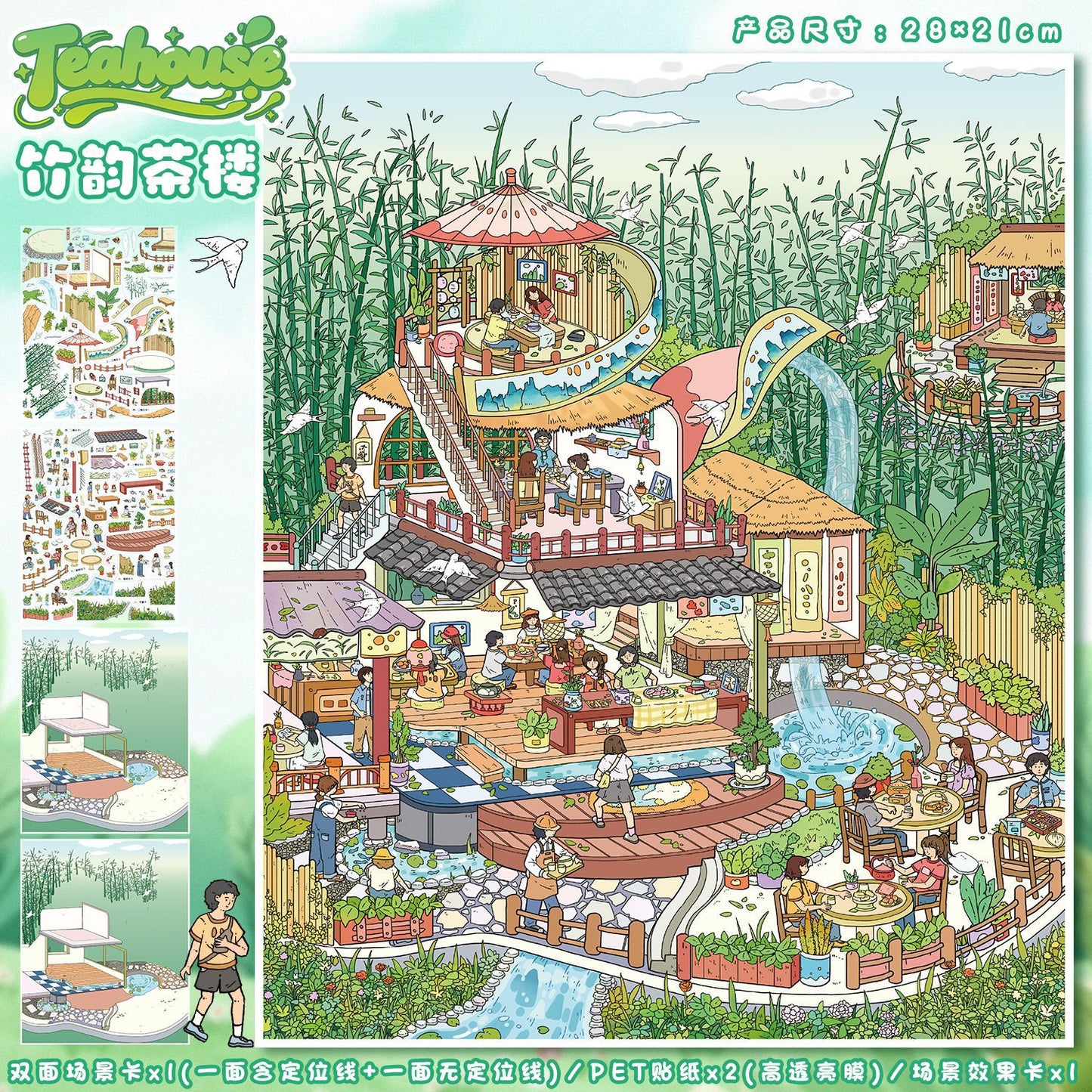 YL160 A Sweet and Warm Little World DIY 3D Scene Stickers Collection- 10 Cute Miniature Scenes