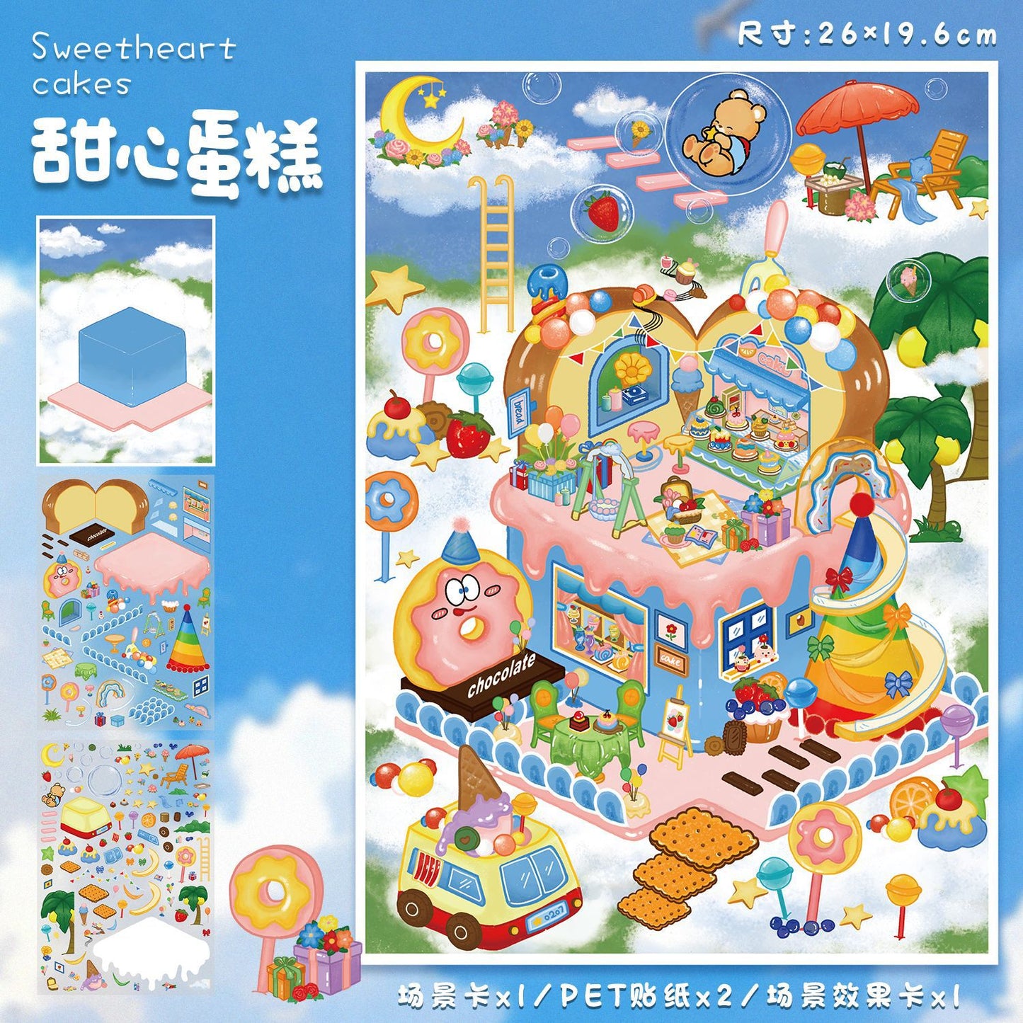YL160 Timeless Dreams DIY 3D Scene Stickers Collection- 9 Cute Miniature Scenes