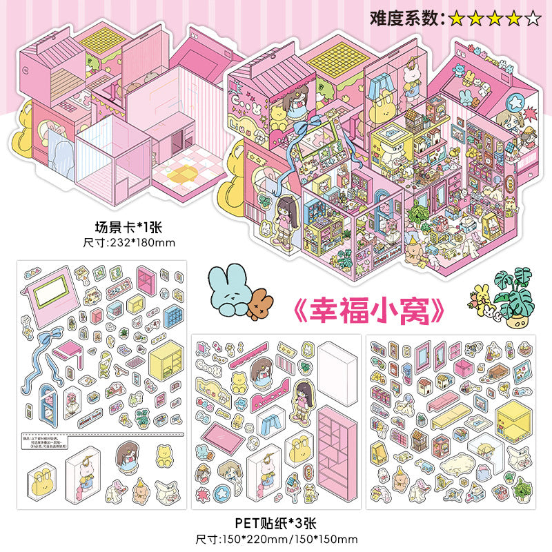 Whimsical Fantasy Mini Room DIY 3D Scene Sticker Collection - 2 lovely Miniature Scenes