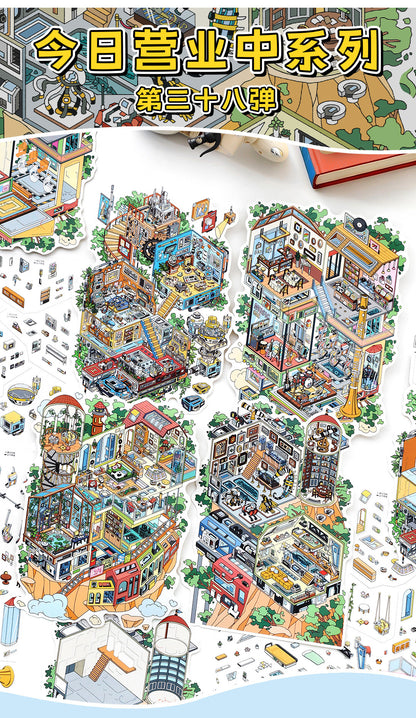 3D Dream Cabin Set DIY 3D Scene Sticker Collection - 2 Cute Miniature Scenes