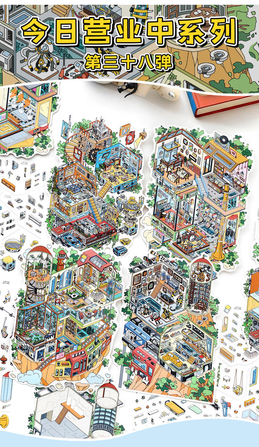 3D Dream Cabin Set DIY 3D Scene Sticker Collection - 2 Cute Miniature Scenes