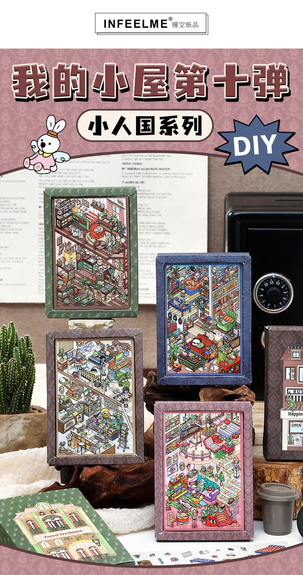 Tiny World Mini Cabin DIY 3D Scene Sticker Collection - 4 Cute Miniature Scenes