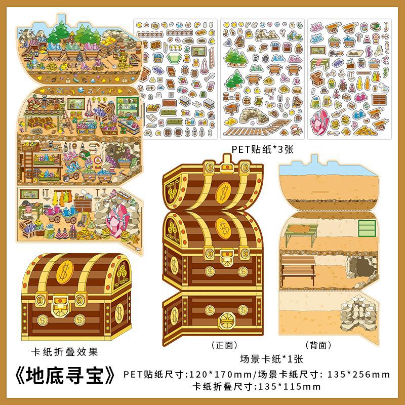 Wonderland Treasure Club DIY 3D Scene Sticker Collection - 4 Cute Miniature Scenes