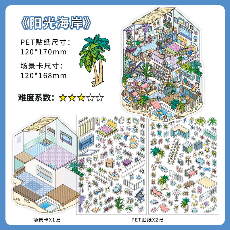 Fresh Natural Cottage 3D Scene Sticker Collection - 4 Cute Miniature Scenes