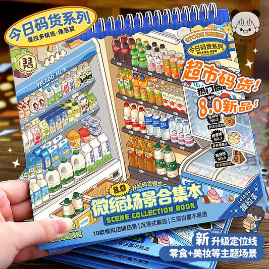 Miniature Scene Collection Book