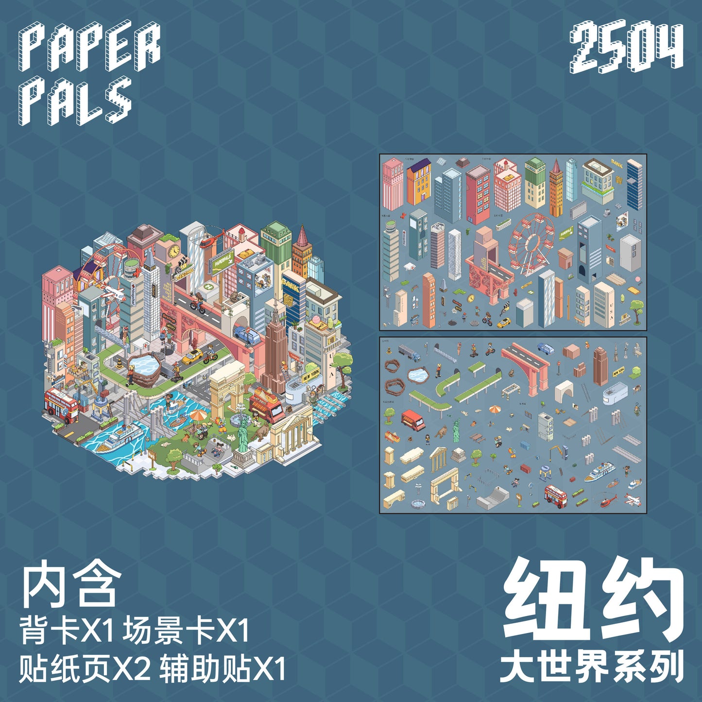 City Landmark Full Layout DIY 3D Scene Sticker Collection - 2 lovely Miniature Scenes