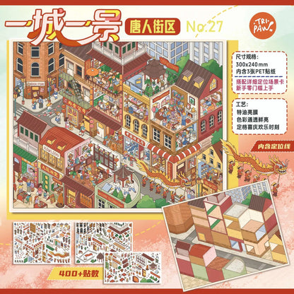 World Streets DIY 3D Scene Sticker Collection - 4 lovely Miniature Scenes