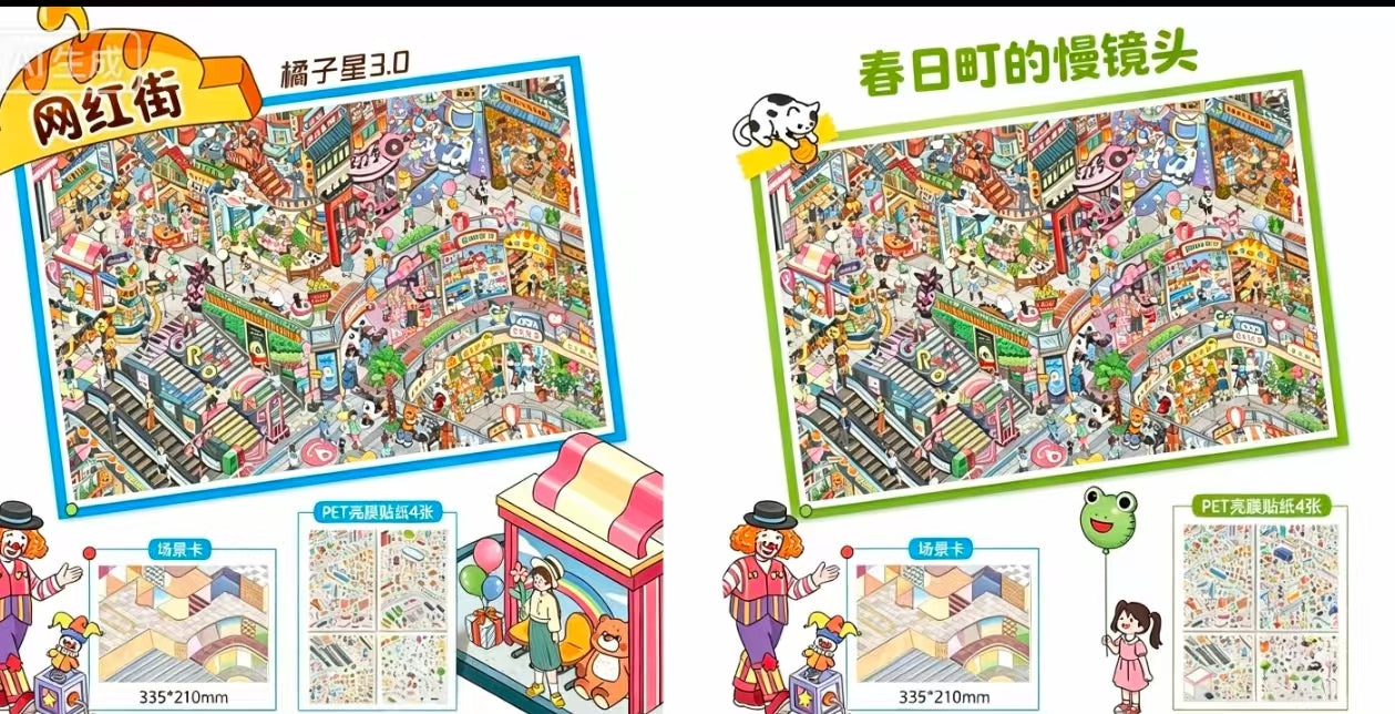 Orange Star Spring Street Shop DIY 3D Scene Stickers Collection - 2 Cute Miniature Scenes
