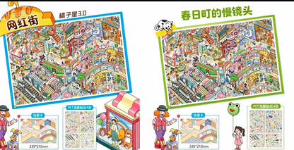 Orange Star Spring Street Shop DIY 3D Scene Stickers Collection - 2 Cute Miniature Scenes
