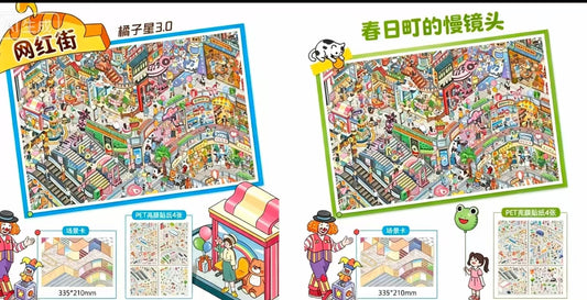 Orange Star Spring Street Shop DIY 3D Scene Stickers Collection - 2 Cute Miniature Scenes