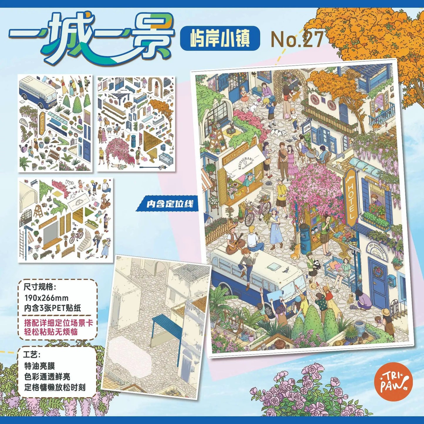 World Streets DIY 3D Scene Sticker Collection - 4 lovely Miniature Scenes