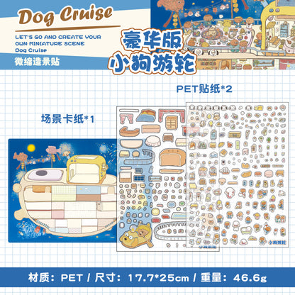 Cute Vessel Fantasy Collection DIY 3D Scene Sticker Collection - 2 lovely Miniature Scenes