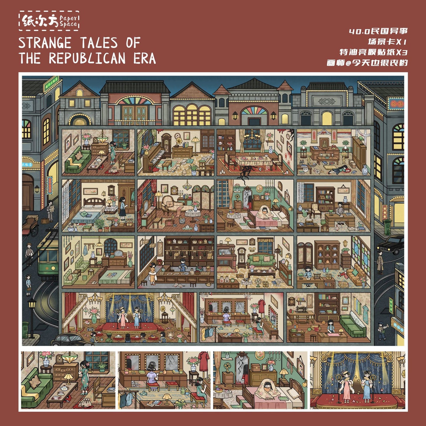 Ming Dynasty Castle Theme DIY 3D Scene Stickers Collection - 2 Cute Miniature Scenes